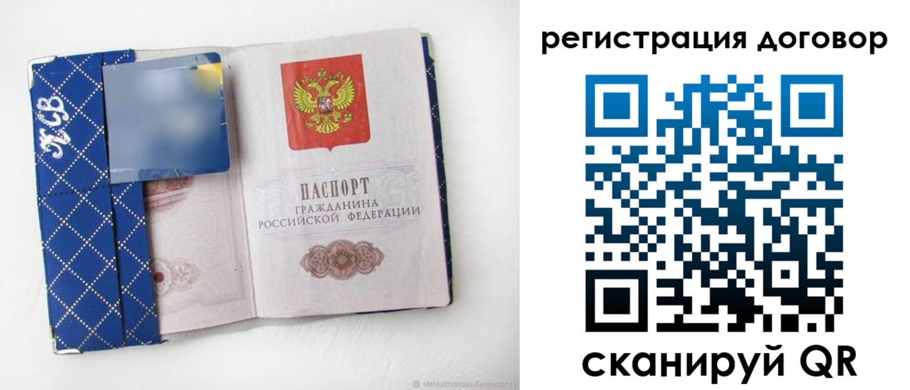 найти адрес прописки в Курчатове